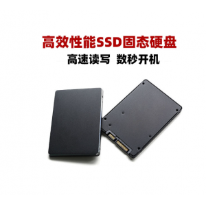 SSD固态硬盘工厂批发2.5英寸SATA3接口高速内置装机电脑硬盘